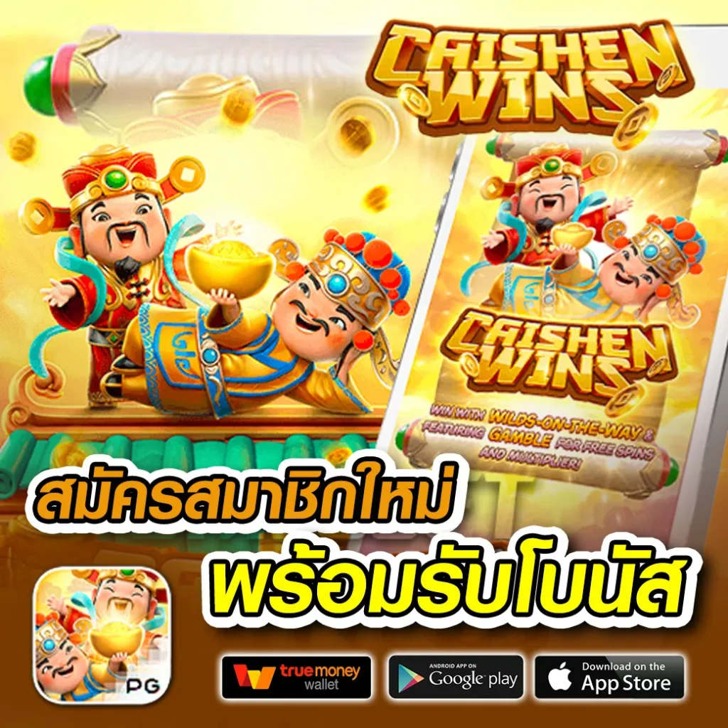 king dom ไม่มีขั้นต่ำ